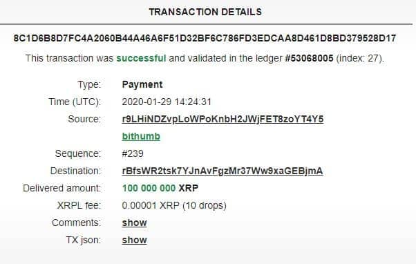 xrp
