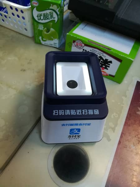 alipay