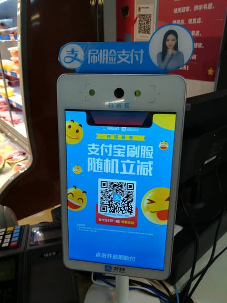 alipay-cina