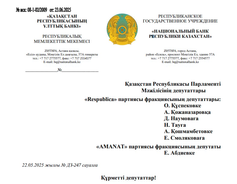 Reakce kazašské centrální banky na dotaz. 