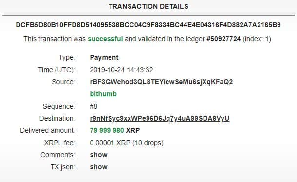 XRP