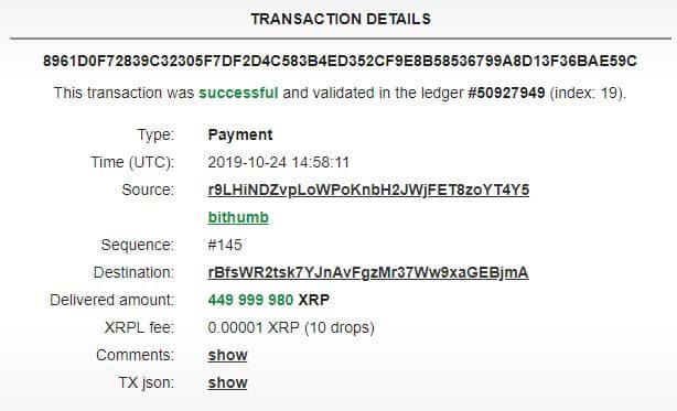 XRP